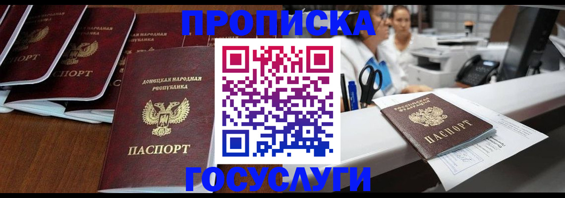 регистрация в Южноуральске